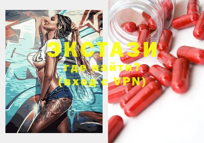 Ecstasy Дубай  shop официальный сайт  Агидель 