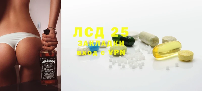 Лсд 25 экстази ecstasy  Агидель 