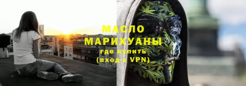 Дистиллят ТГК гашишное масло  Агидель 